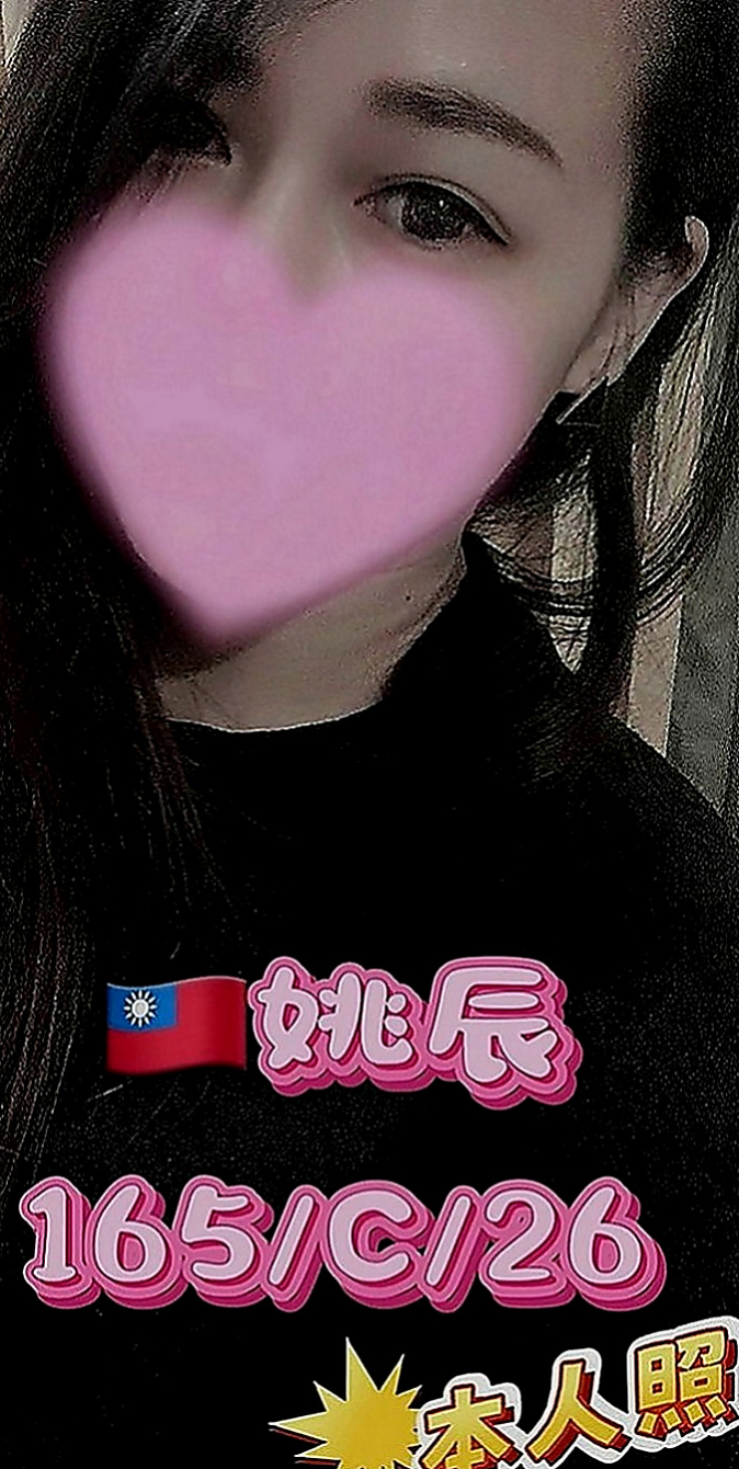 柳營外出：何拉 |小嫩妹|168cm|51kg|E罩杯|23歲|都可以挑起老公的性欲 因為覺得做愛是一種享受今天想出來換換口味