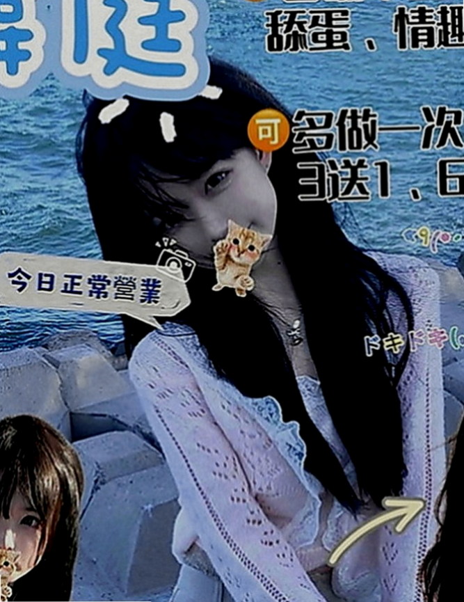 石門外送服務：雅尼 |甜美俏麗空姐|165cm|49kg|E罩杯|18歲|外形超讃 曲線很美 想不想掰開她腿直接插入   保證能夠把你伺候得舒舒服服 爽到不要不要的