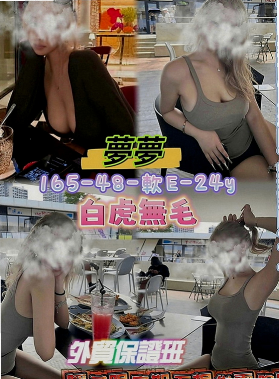 後壁找女人：小麗~ |按摩姐姐|164cm|47kg|D罩杯|22歲|四顆奶 兩張嘴 兩個蜜穴任你用呦！！   身材苗條豐滿 多汁可口 互動好超有征服力