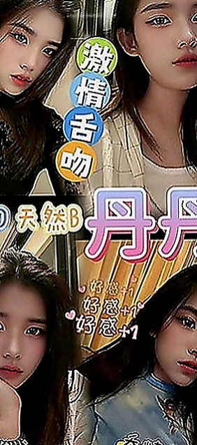 屏東外約茶|按摩外送：艾潔 |紅牌巨乳茶|170cm|44kg|C罩杯|18歲|胸部足夠 粉嫩乳頭 鮑魚緊致水多  完全是宅男大叔的天菜 甜美可愛型