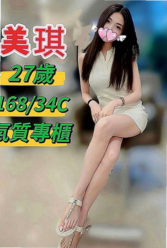 和平叫茶：林小妹 |直播女生|165cm|46kg|D罩杯|19歲|粉嫩一線鮑 有沒有哥哥想要一親芳澤的   妹妹身體敏感超多水的 一摸私處就氾濫
