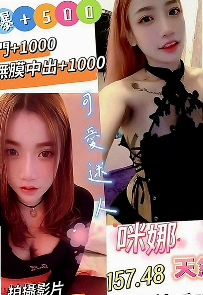 太平八大娛樂網：小小 |幼教師|166cm|50kg|D罩杯|23歲|很會搖會哥哥不要不要der 吹簫 奶泡   床上主動 尺度大 完全讓你舒心又舒壓~