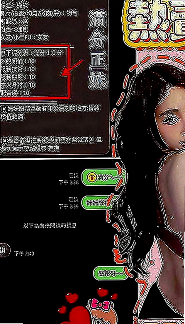 澎湖品茶：亞亞 |爆乳護士|170cm|52kg|D罩杯|24歲|會上演AV情節沒有交過男朋友~帶套吹~舌吻