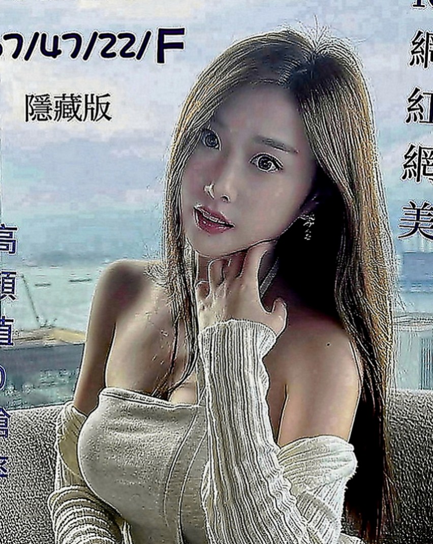 雲林外送茶|按摩外送：喵喵 |超正學妹|167cm|48kg|D罩杯|22歲|穿短裙絲襪細高跟的季節，打扮時尚熱辣   魅力直教人招架不住！ #假日兼職辣手