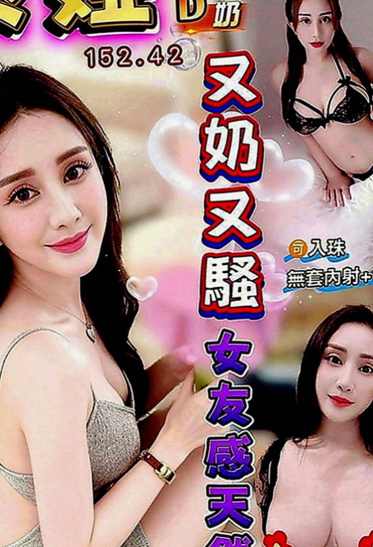 彰投叫小姐：米妮 |外語系|165cm|51kg|C罩杯|23歲|也是想嘗試一下 自認為技術好的哥哥  台中最頂級優質外約妹妹名單剛剛出爐