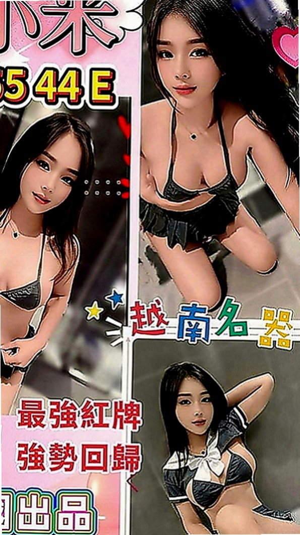 蘇澳外約服務：莉莉 |混血模特|169cm|52kg|D罩杯|20歲|性感勾人 胸圍豐滿 風騷有感   品鮑 69 按摩 奶泡 胸推