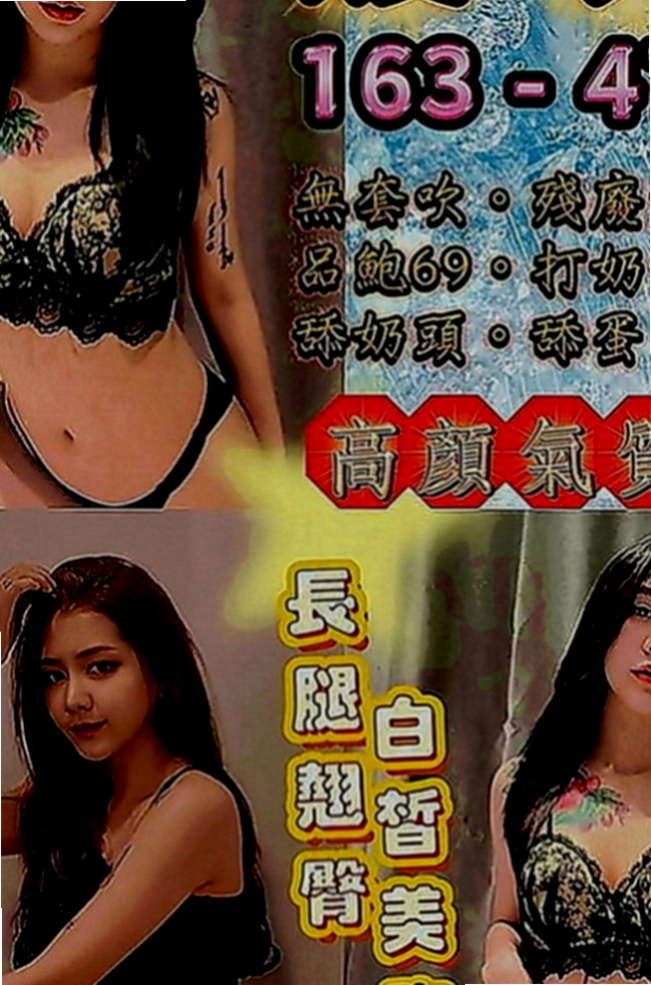 苗栗美女外送：南檀 |美乳小秘書|166cm|44kg|C罩杯|24歲|把她雙腿大跨到你的肩膀上可以更清楚你的大肉棒插進她粉嫩一線鮑魚超級刺激