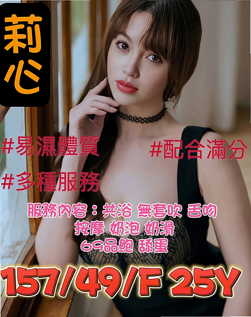 北屯外送茶:芊芊 |鄰家小女孩|167cm|45kg/|D杯|23y|