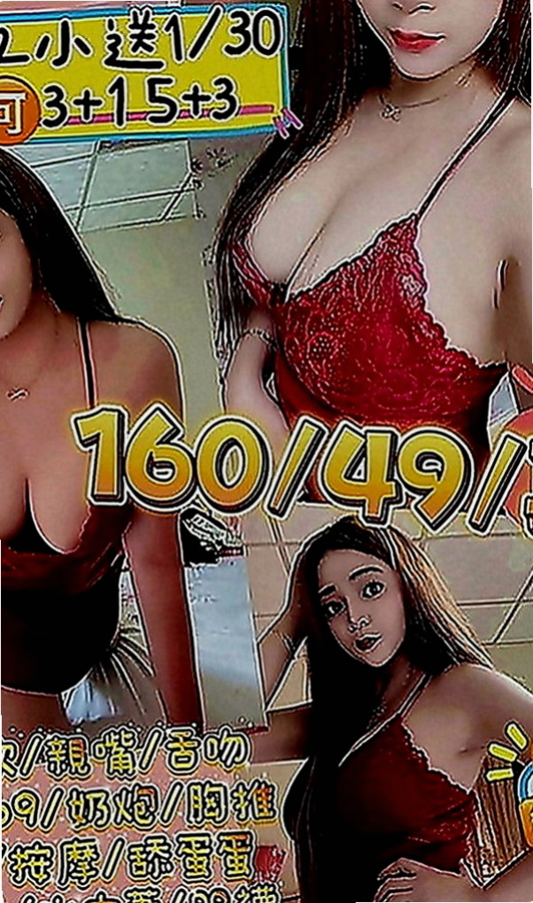 北屯外約：拉比 |主播|165cm|55kg|D罩杯|18歲|服務方面配合很高 人也很有漂亮 很有氣質  Q.1:外送服務的地區有哪?價位都一樣嗎？