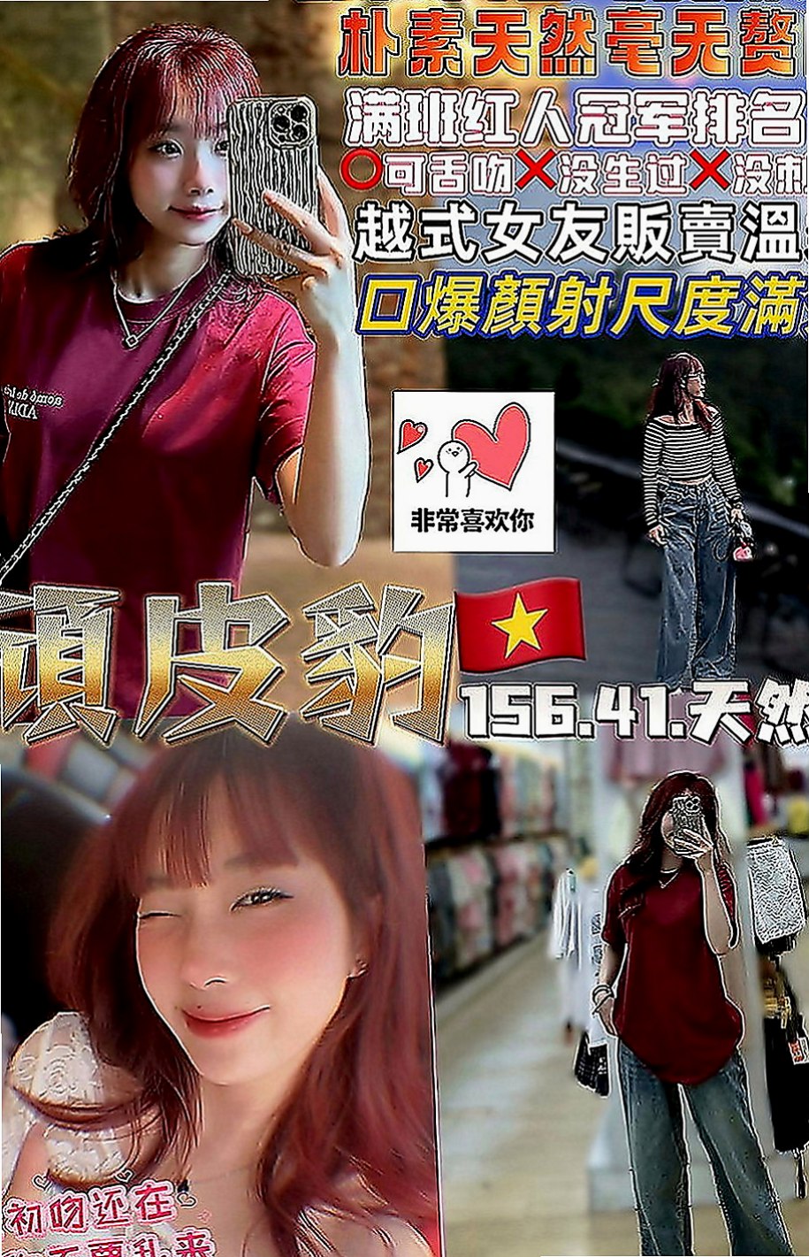 蘇澳全套服務：蜜蜜 |英語老師|164cm|44kg|D罩杯|21歲|昨天跟炮友講完電話 講到一整個很濕  很幻想被他幹被他玩壞 他說他也想～