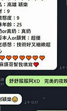 中西外送茶坊：莎莎 |熟女人妻|170cm|51kg|E罩杯|22歲|阿雅  個性活潑隨和 可以lsd不會無聊 不敢時間~外貌95分以上 無抽煙 無刺青