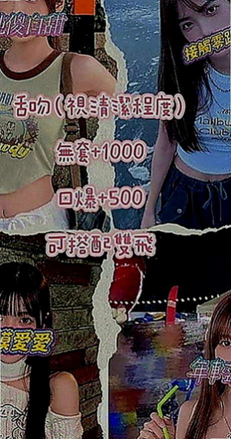 台東外約茶|找茶：家新 |車展showgirl|164cm|46kg|E罩杯|22歲|可能是遇到自己喜歡的類型了 玩得棒棒der 30歲左右 謝謝咯！【可無套】 嫵媚動人