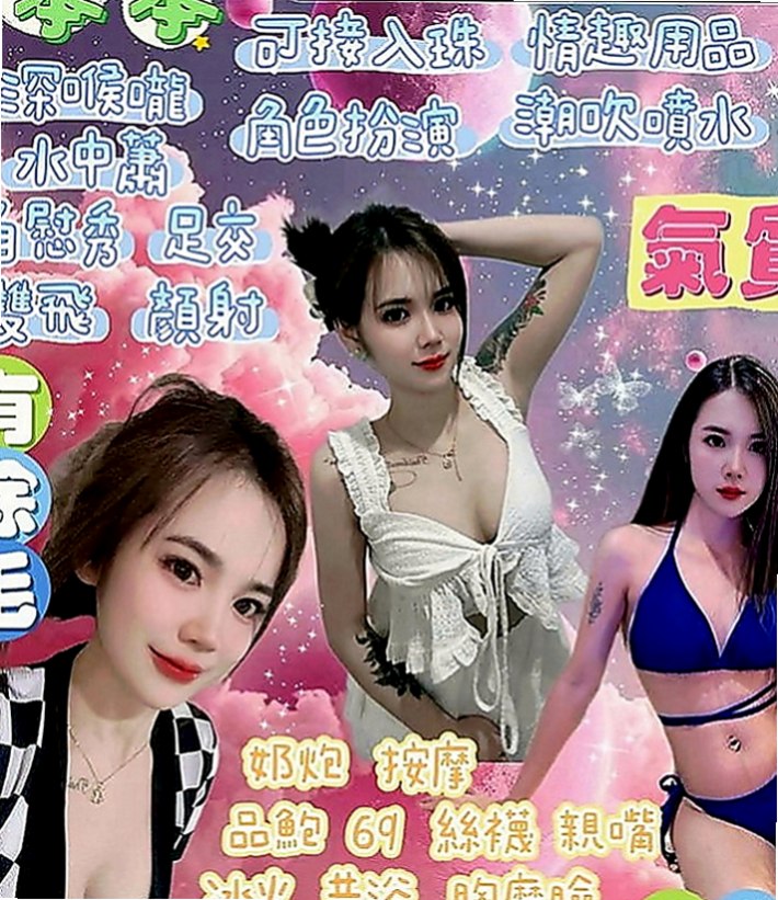 外埔小姐外送：水水 |輔仁學生|164cm|53kg|E罩杯|19歲|皮膚白嫩 有一點點肉肉 有點騷  老公長長不在家 性欲強