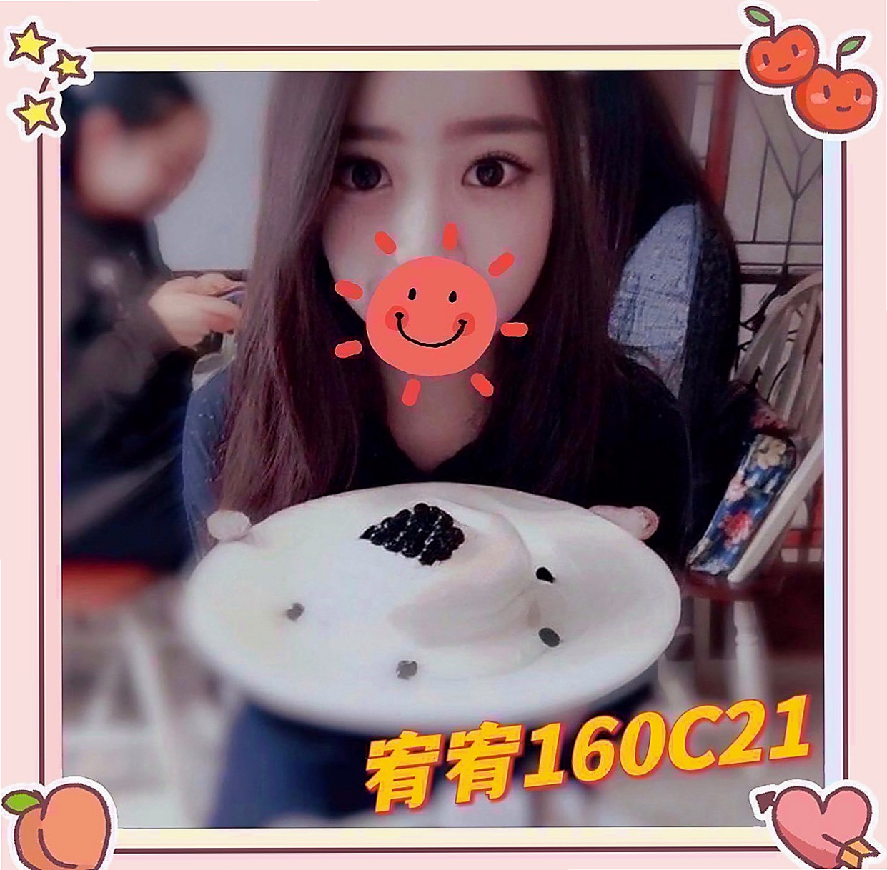 白河外送茶莊：雁柏 |酒店老闆娘|170cm|43kg/|C杯|18y|