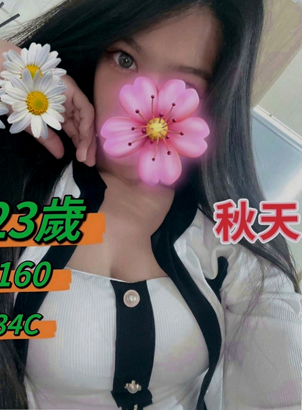 苗栗小姐外送：月晨 |大三學姐|167cm|53kg|E罩杯|18歲|服務內容：可LG 共浴 奶炮 9 喇舌 冰火 口爆只要你想要， 性感茶：【6k二節10k四節15k氣質火辣秘書可舌吻69潮吹】