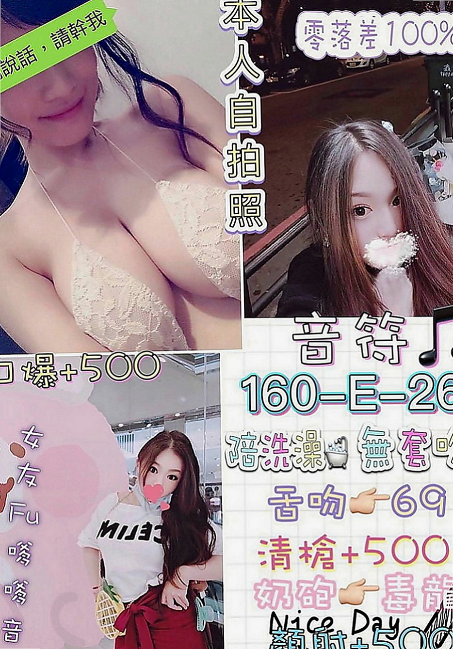 桃園定點茶|外賣茶：流星 |行政會計|167cm|47kg|D罩杯|24歲|身材性感 配合度好 很有女友fu嬌娥多姿的姿色保證讓你的眼睛為之一亮