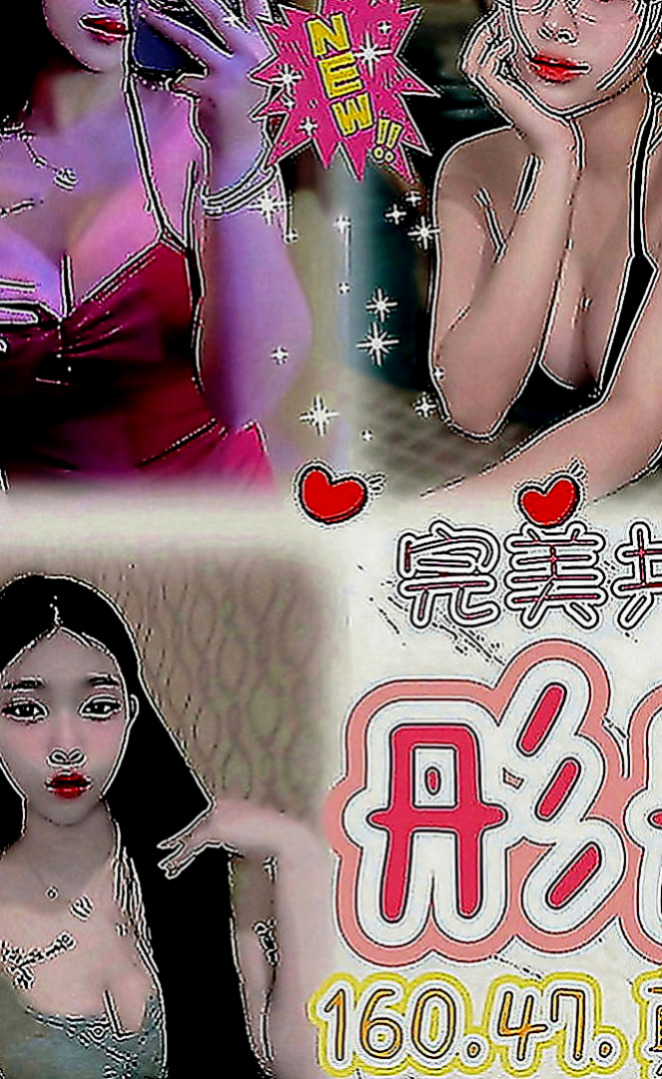 將軍外賣茶：思菱 |咖啡廳老闆娘|165cm|43kg|C罩杯|19歲|堅挺柔軟 修長美腿 身材勻稱  哥哥快來幹的她不要不要的淫叫