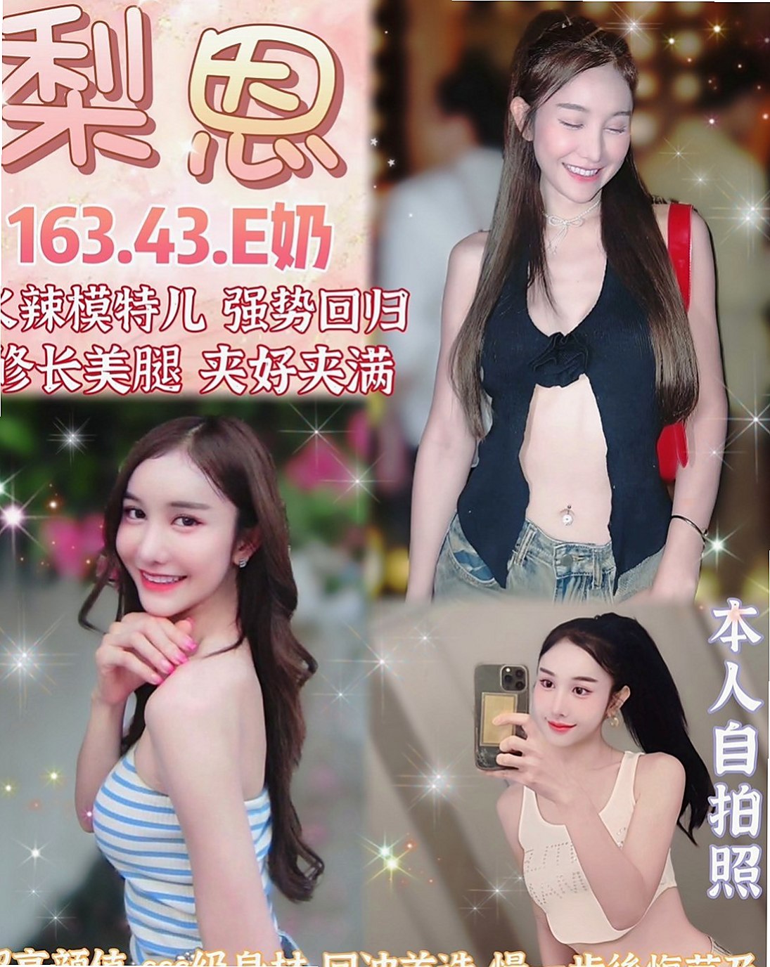 台北外約茶|按摩外送：奶茶 |清純年輕妹妹|165cm|53kg|D杯|18y|