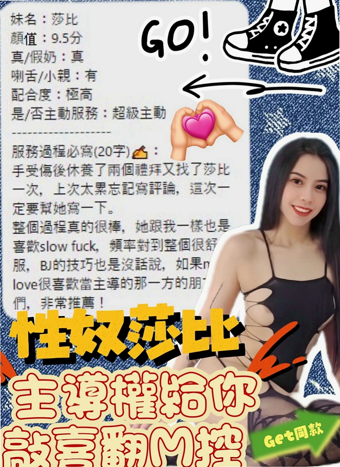 土城外送茶莊：憶丹 |年輕學生|169cm|49kg|E罩杯|19歲|第一次配合 很感謝給我機會  約完更滿意優秀集一身的妹子