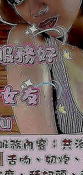 關廟找茶：波波 |紅牌巨乳茶|163cm|51kg|D罩杯|18歲|想要被插 又一下子插而不入的感覺 饑渴到很久沒有玩了
