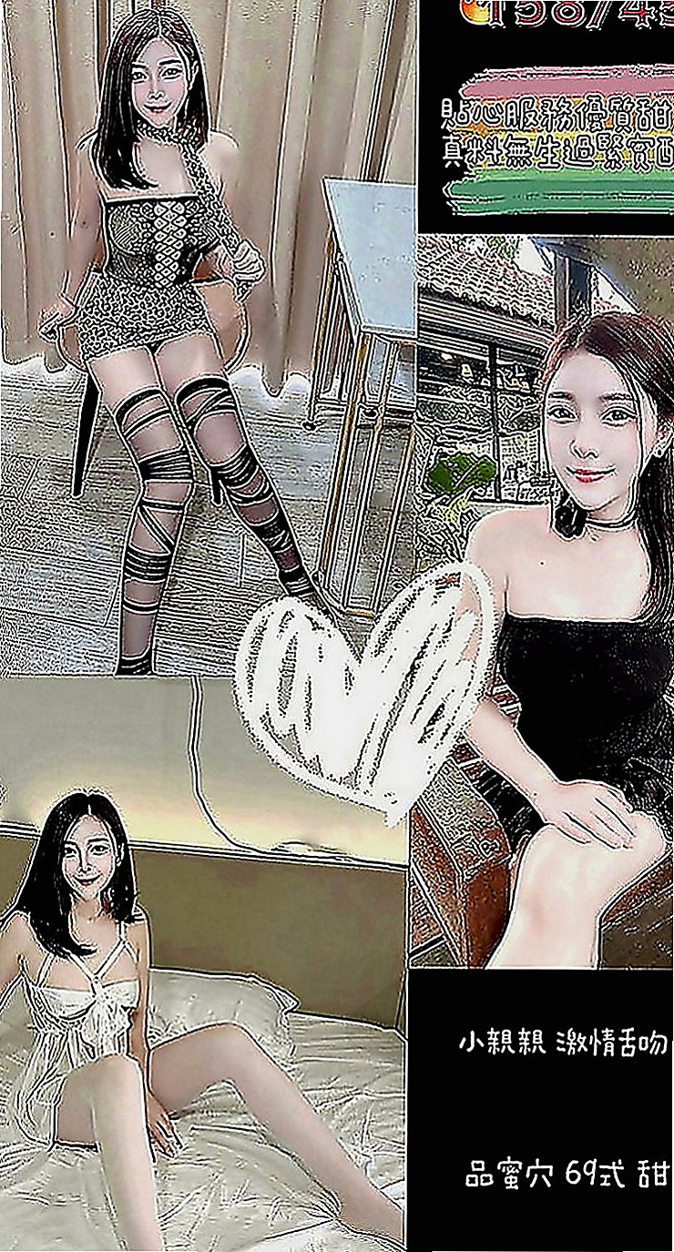 南港按摩全套：歡歡 |正妹空姐|170cm|49kg|D罩杯|18歲|臉蛋妖嬈、艷麗 身材不錯、小蠻腰、有在練瑜伽、她中間的私密地帶享受一翻，身上有淡淡的清香味，