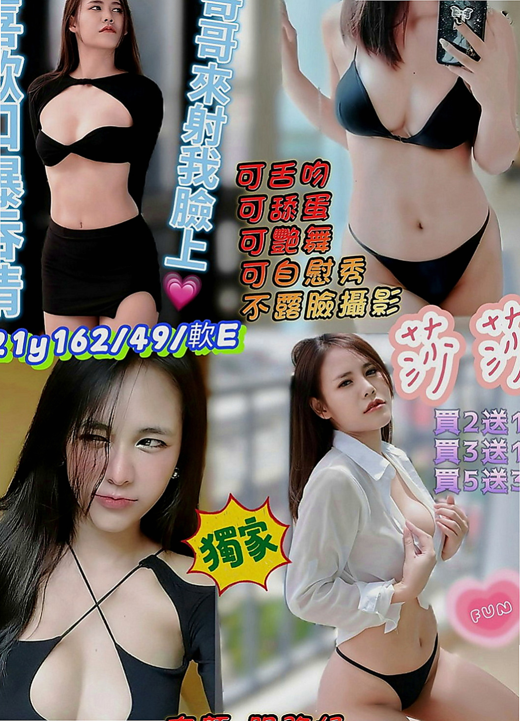 麻豆好茶：小靜 |姐妹花|170cm|44kg|D罩杯|21歲|??皮膚嫩滑白皙叫床聲音好聽 愛戴假髮 跟穿情趣衣服自拍