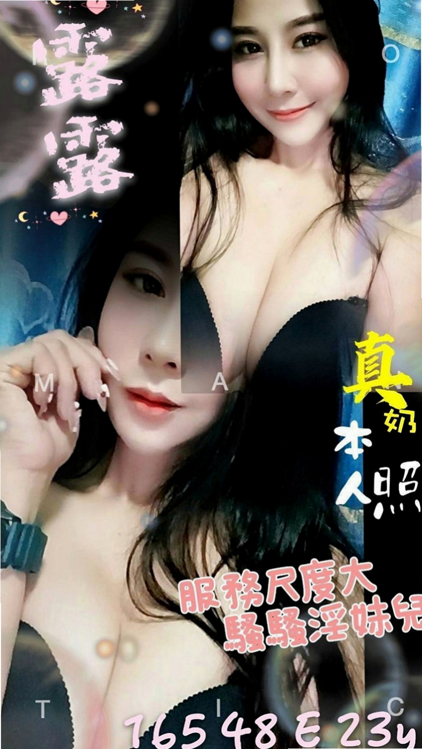桃園外約茶|小姐外約：梓瀅 |雙飛姐妹花|164cm|43kg|E罩杯|24歲|機場諮詢臺小姐 氣質白皙 能滿足她的話可以1H2S