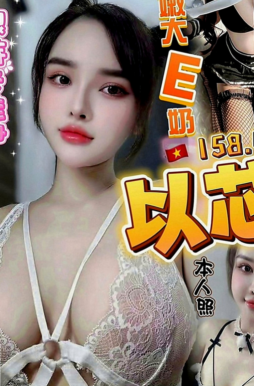 基隆外約茶|八大娛樂網：慧娜 |正妹校花|168cm|48kg|C罩杯|24歲|帥氣不失性感的直率女生~臉蛋很水  MM服務:親嘴 按摩 共浴 作愛