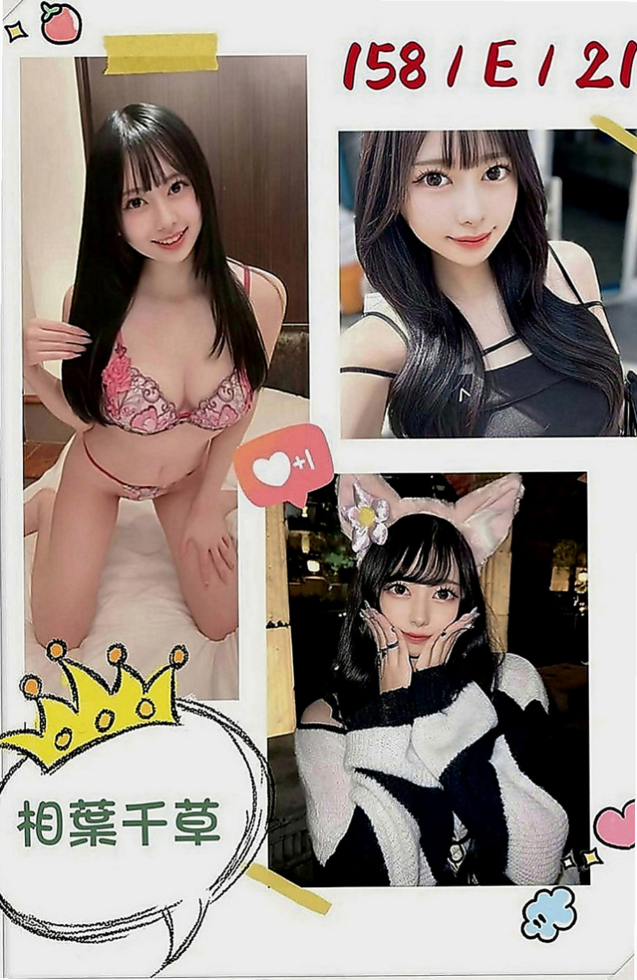 土城伴遊：曼琪 |健身教練兼職|164cm|55kg|D罩杯|19歲|還可帶你回家看妹妹粉色少女房間 蘿莉美女喜歡大叔 帶她嘗試一次完整的性愛把