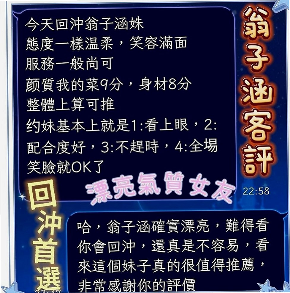 烏日按摩全套：百合 |淫蕩人妻|166cm|55kg|C罩杯|19歲|下面水多到可以濕掉一條內褲  無套吹/舌吻 水中簫/冰火