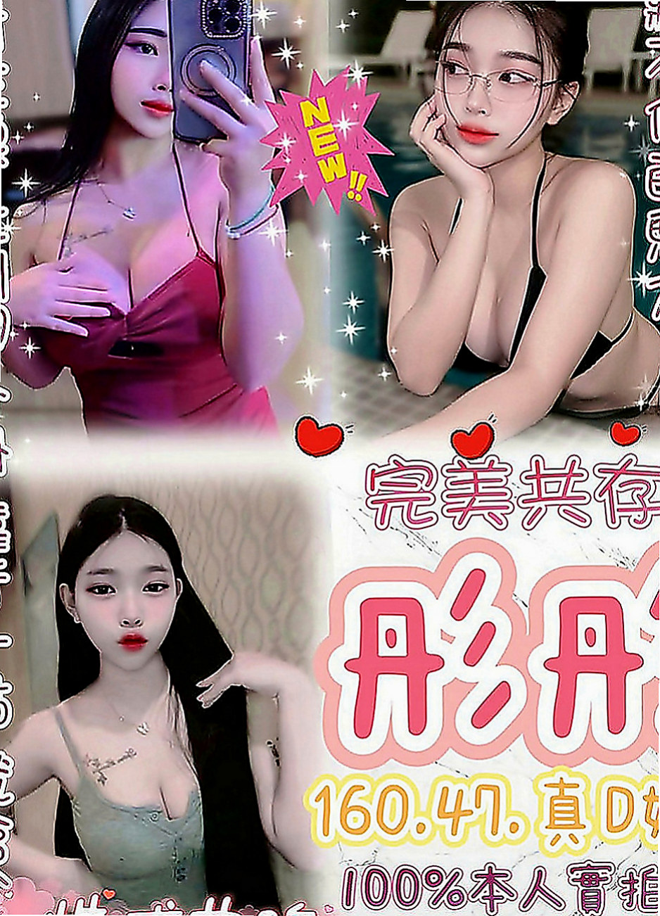 將軍外賣茶：思菱 |咖啡廳老闆娘|165cm|43kg|C罩杯|19歲|堅挺柔軟 修長美腿 身材勻稱  哥哥快來幹的她不要不要的淫叫