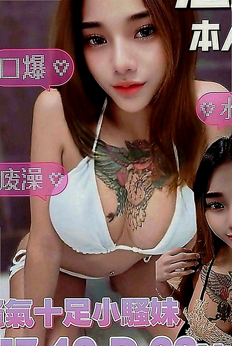 雲林定點茶|外賣茶：蜜芽 |健身房正妹|167cm|43kg|E罩杯|21歲|臉蛋可愛叫聲很好聽熱情主動  打扮時尚 但是不會有風塵味