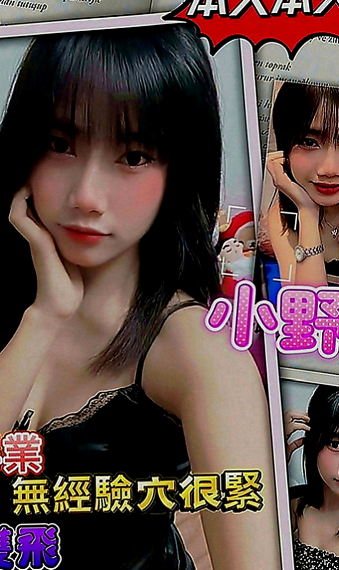 新莊按摩外送：沛晨 |可愛嫩妹|164cm|45kg|D罩杯|24歲|甜甜的味道甜甜的感覺 清純 可愛 腿漂亮