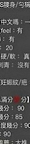 永康按摩：詩齡 |按摩店小妹|165cm|52kg|E罩杯|18歲|小腿很有力~身材很火爆，很性感微肉 恨不得馬上吃上一口  前凸後翹 性感妖嬈