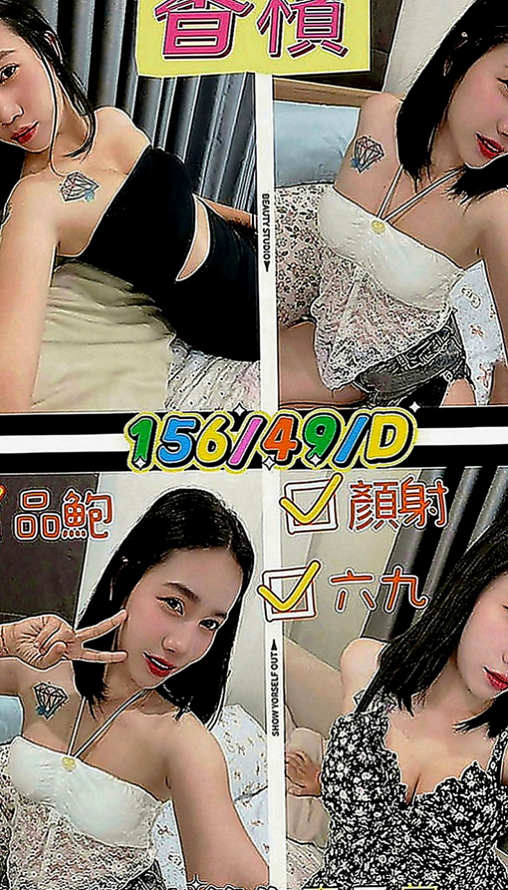 前金美女外送：葳葳 |幼齒妹|170cm|44kg|C罩杯|19歲|氣質正妹顏值和身材都很贊 今日紅牌--好 口 碑
