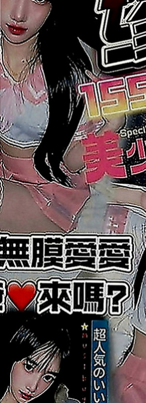 高雄找妹妹：芸冉 |甜美小公主|165cm|48kg|C罩杯|21歲|婚紗設計師 聲音勾魂，奶子爆乳，敏感乳頭，  有殘澡~有艷舞~還會偷襲你 最好的也很放得