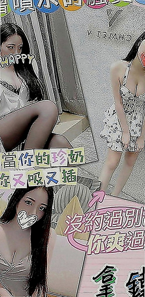 仁武找女人：茵茵 |性感悶騷學生妹|163cm|42kg|E罩杯|23歲|性感氣質高挑慾女.身材火辣讓你噴血  現在約就是做她的第一個男人！！！！