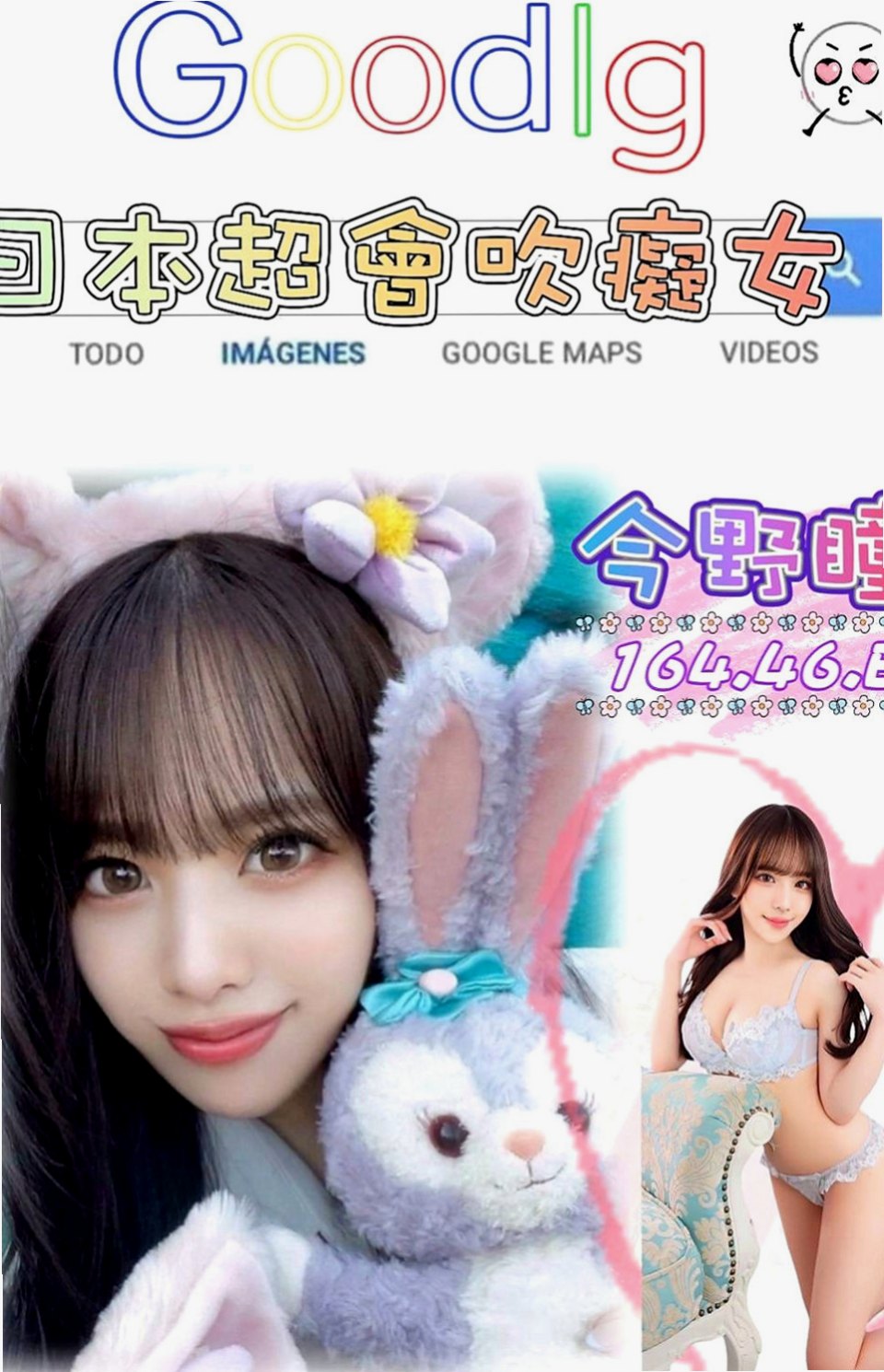 北門八大娛樂網：倩柔 |長腿空姐|170cm|49kg|D罩杯|23歲|誘惑的表情 配合度大 還喜歡玩八爪椅    之前出來過兩次 約過她的客人都很喜歡