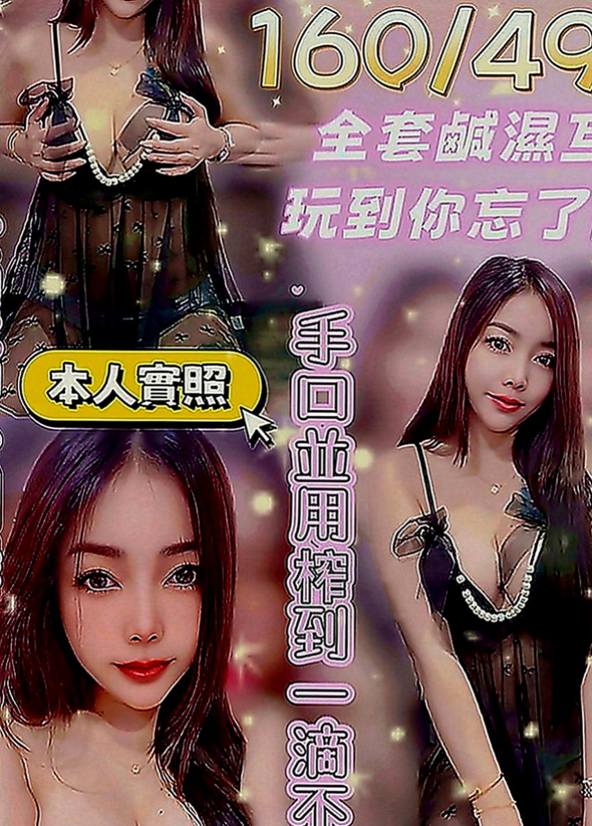 苗栗外約：小V |火辣小護士|170cm|47kg|C罩杯|20歲|親民價：8000 帶走 套餐 更划算 私密我呀  熱情 主動的 什麼都可以玩 有沒有哥哥來幹她啊
