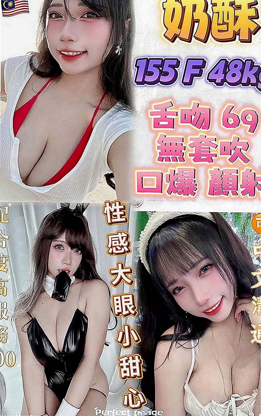 杉林小姐外送：小晴 |鄰家女孩兼職~|169cm|45kg|C罩杯|24歲|外型很有氣質女人味很夠床上很嫵媚唷  奶大讓人流鼻血 耐幹耐插性 很會玩