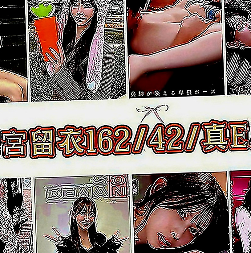 坪林好茶外送：瑤比 |兒科醫生|168cm|49kg|D罩杯|20歲|服務優質 服務項目：鴛鴦浴 按摩 無套吹， 口爆，kiss，做愛