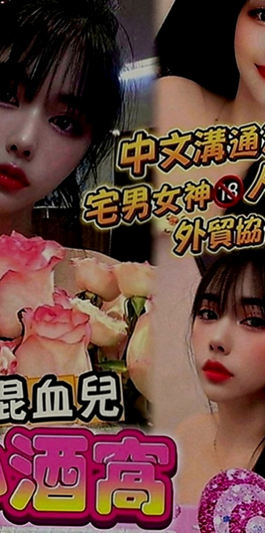 林口外約按摩：筱嬋 |藝術系校花|165cm|45kg|E罩杯|21歲|服務熱情主動 悶 騷 性欲很大 水多穴很敏感 高潮時候超級會夾 讓你小頭哥爽到豎起直按讚 慾霸不能