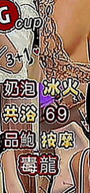 土城小姐外約：愛豆 |年輕優質的妹子|166cm|52kg|C罩杯|23歲|服務沒限制噢！ 粉嫩一鮮鮑魚， 高雄5k叫小姐》文澡在校學生 短期兼職 清秀外表 皮膚粉嫩 ~