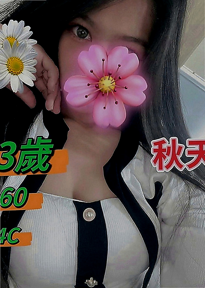 苗栗小姐外送：月晨 |大三學姐|167cm|53kg|E罩杯|18歲|服務內容：可LG 共浴 奶炮 9 喇舌 冰火 口爆只要你想要， 性感茶：【6k二節10k四節15k氣質火辣秘書可舌吻69潮吹】