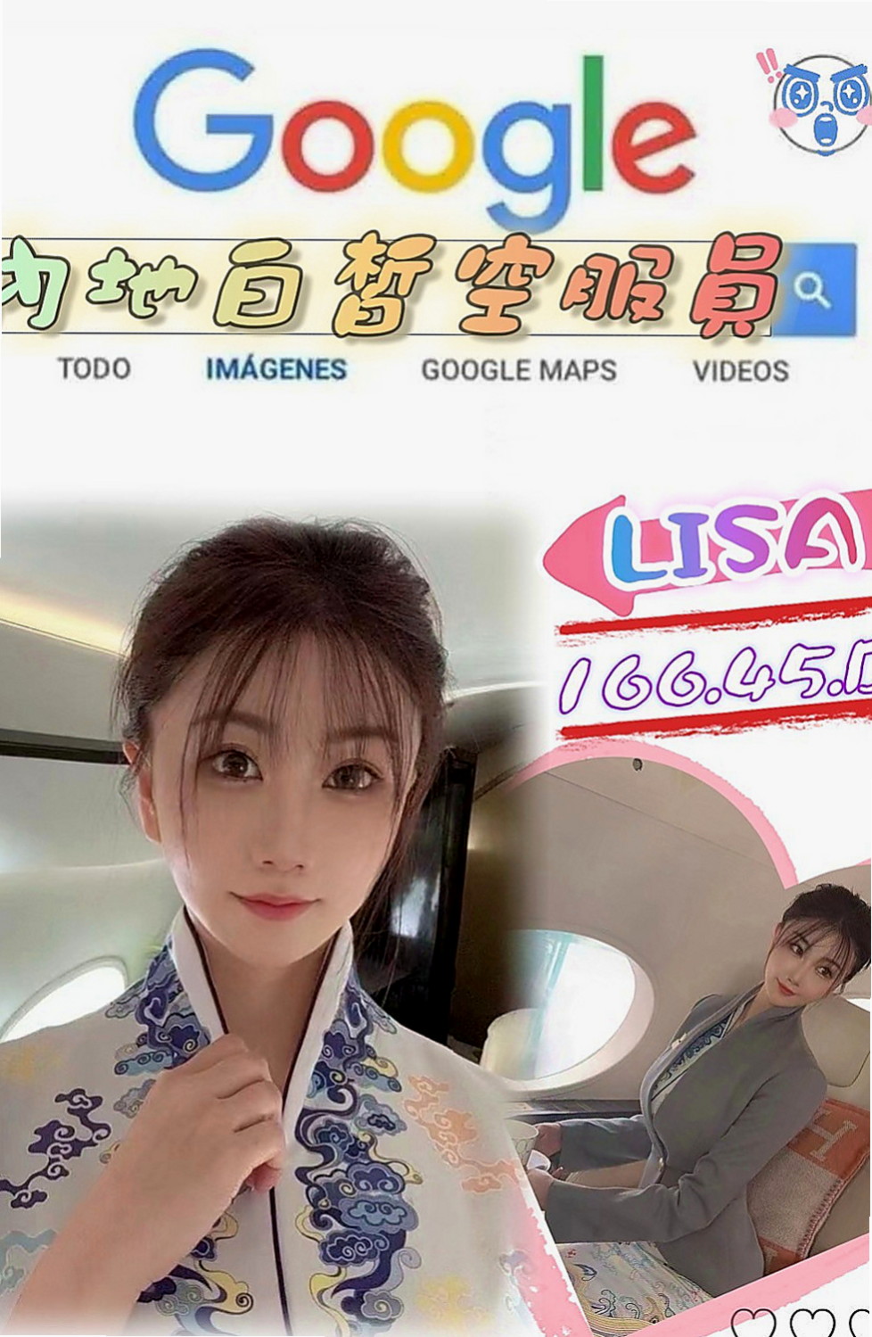 鳥松外約茶：紅杏 |啦啦隊隊長|165cm|53kg|D罩杯|21歲|你們都痲知道嗎饑 渴太久的女生 看到她不需要你動手，
