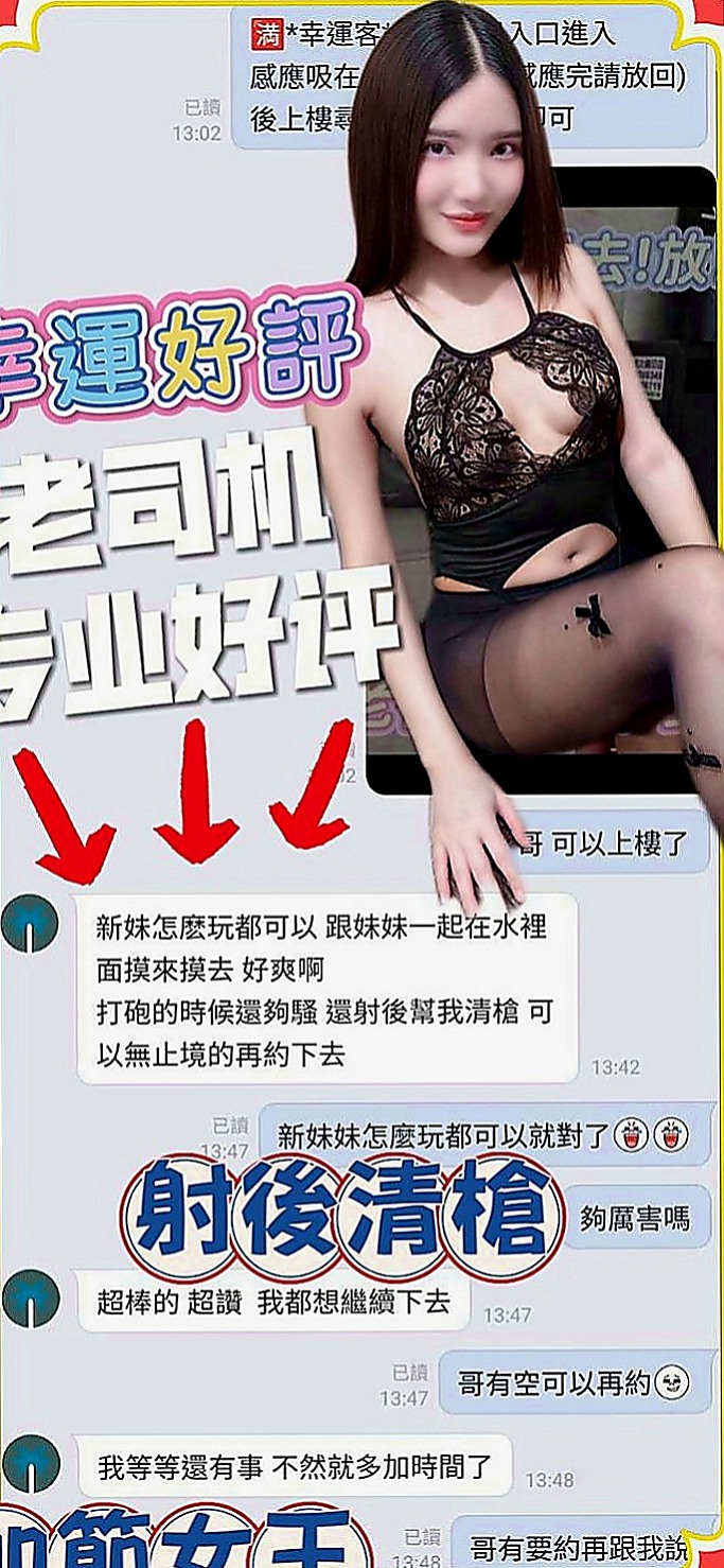 三重外叫小姐：莉莉 |文藻學生妹|168cm|49kg|C罩杯|18歲|對性愛完全不懂的她 生澀回應你  #可以把她當女朋友愛愛爽爽插插