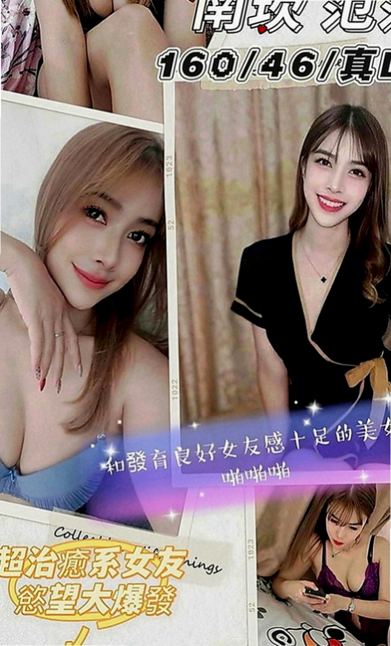 瑞芳外送茶坊：叮噹 |飢渴慾女|168cm|53kg|D罩杯|19歲|不會有架子 健談 身材真心棒 沒有小肚子 有在健身  LG 口交 按摩