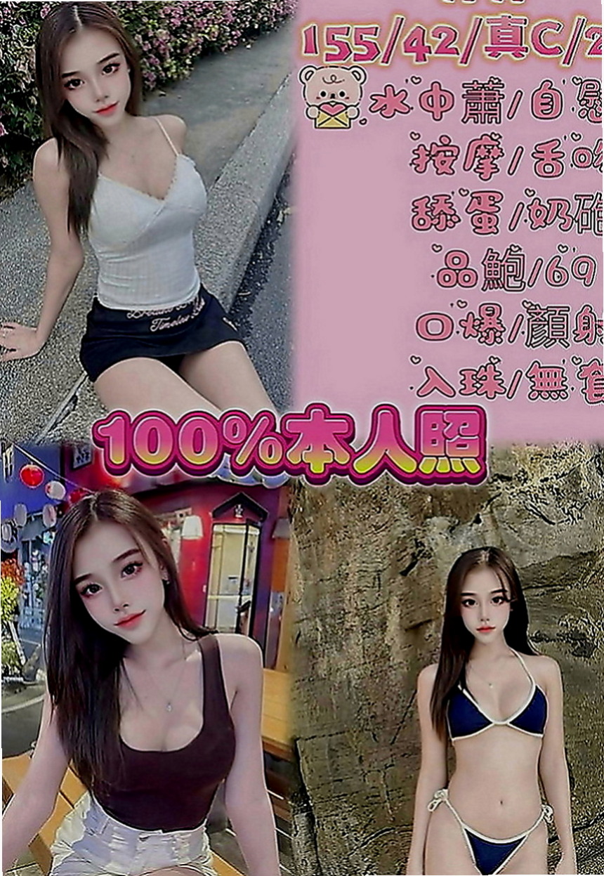 桃源美女外送：小幸 |日系幼齒嫩妹|170cm|42kg|C罩杯|21歲|“前戲”在沾點自己的淫水，一隻手不離開你的DD，另一隻手會摟著你的脖子，