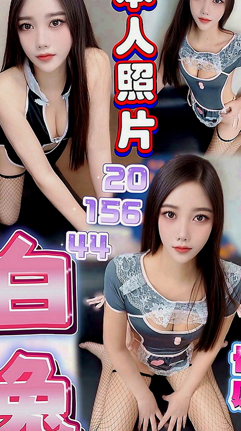 新興外叫小姐：藍心 |幼齒蘿莉學生妹|169cm|53kg|C罩杯|18歲|身材有料但是不胖。 但是腦子IQ很高喲，IQ在高也是女人女人打扮在漂亮