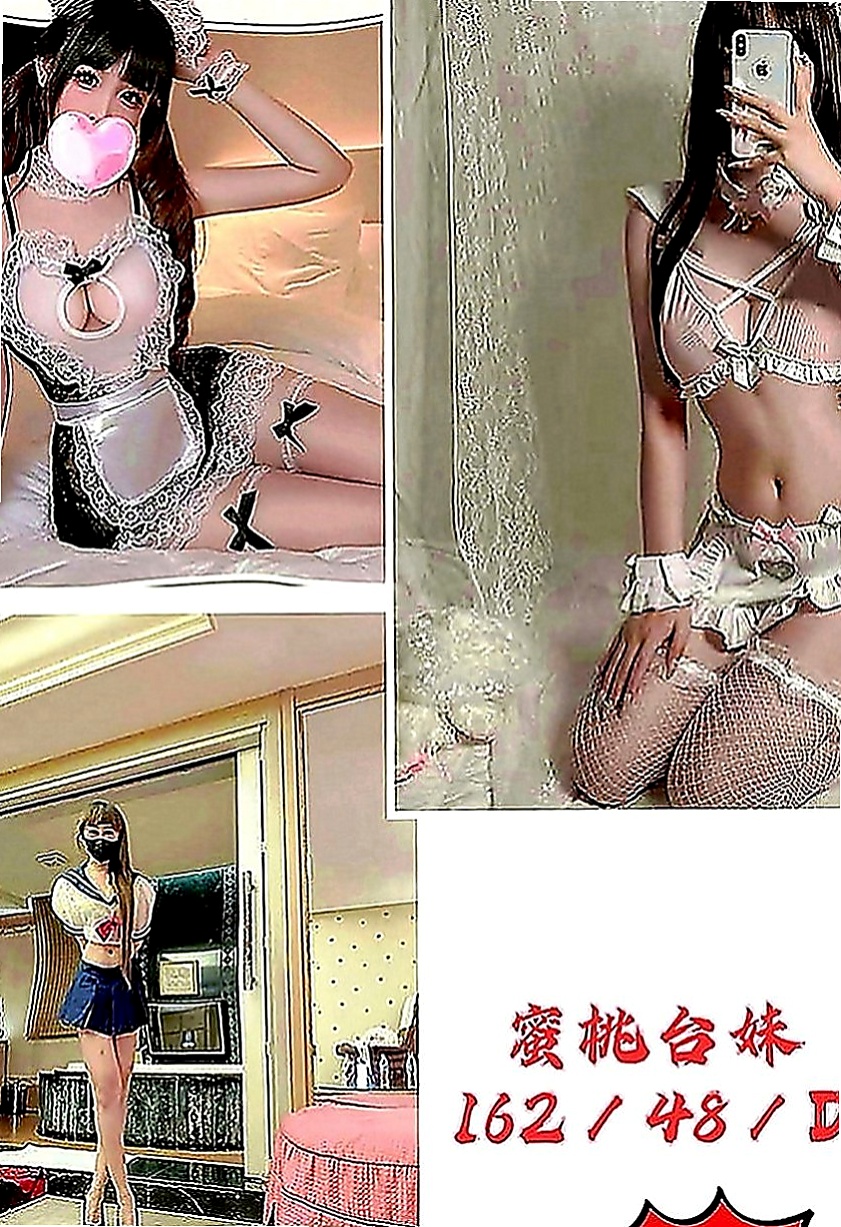 台東外送茶|外送茶坊：艾拉 |俏皮大奶妹|169cm|45kg|D罩杯|18歲|咿嗲的叫床聲嗎，用濕又滑又窄的下體  小穴毛不多 粉色的哦 讓你愛不釋手